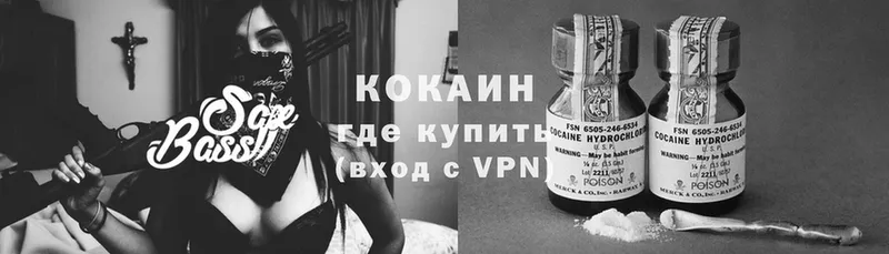 Cocaine Колумбийский  где продают наркотики  Красный Холм 