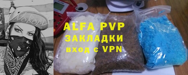 ALPHA PVP Верхнеуральск